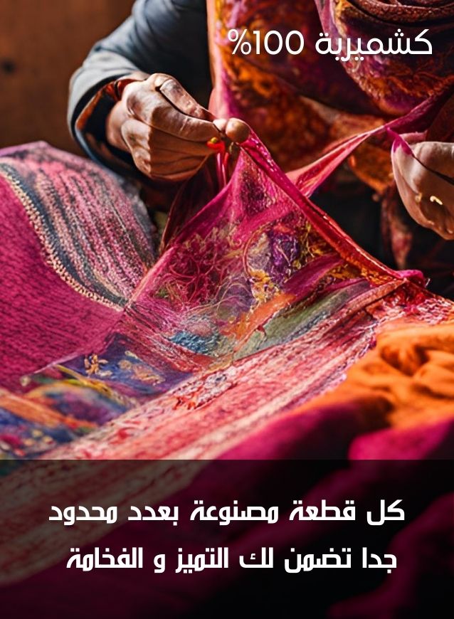 Lagonna | لاقونا