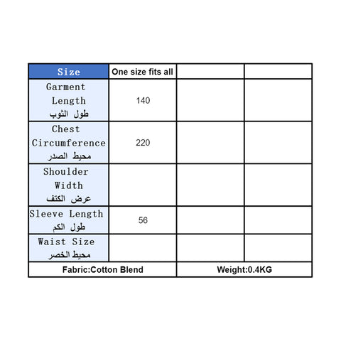 جلابية تصميم دراعة كويتي مشجر - Lagonna | لاقونا جلابية تصميم دراعة كويتي مشجر - Lagonna | لاقونا