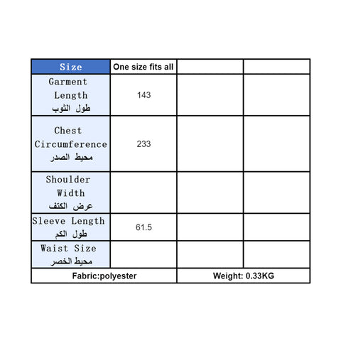 جلابية تصميم دراعة كويتي واسعة صيفية - Lagonna | لاقونا جلابية تصميم دراعة كويتي واسعة صيفية - Lagonna | لاقونا