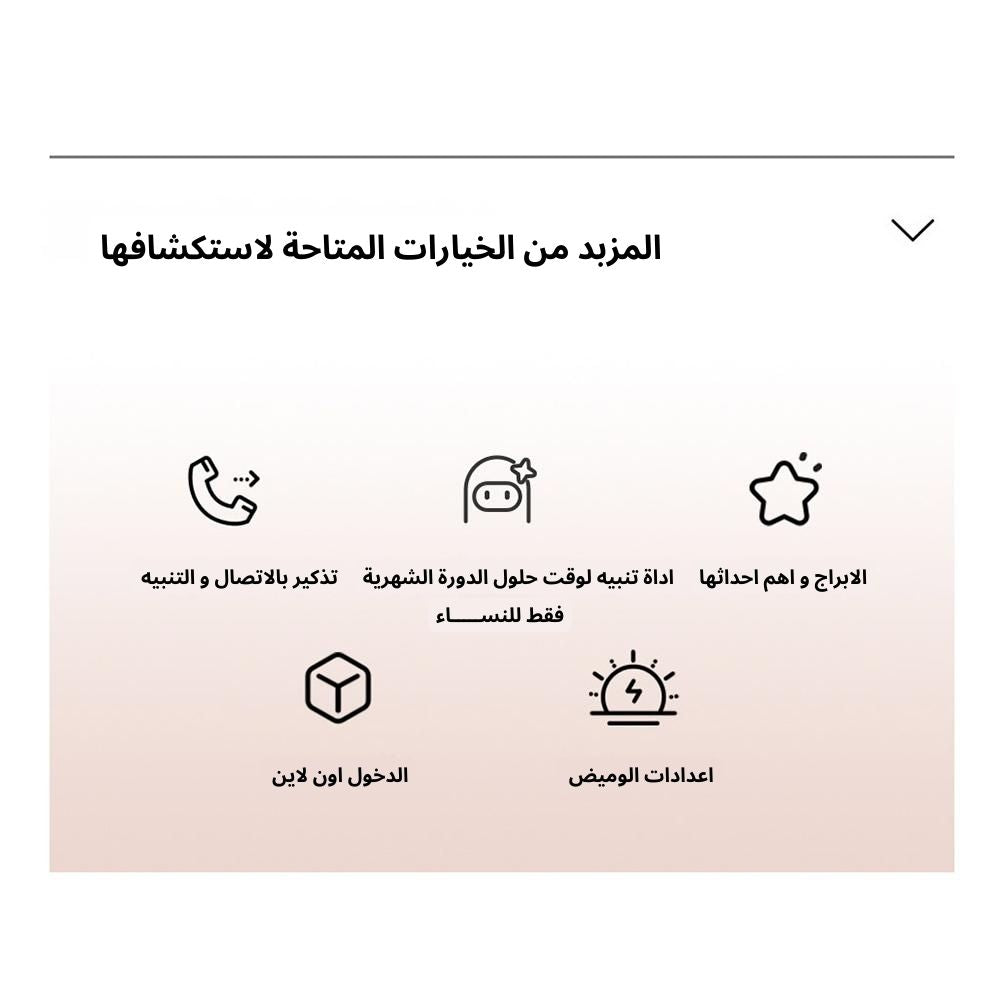 سوار ذكي سلسة انيقة فضية و اسود - Lagonna | لاقونا سوار ذكي سلسة انيقة فضية و اسود - Lagonna | لاقونا
