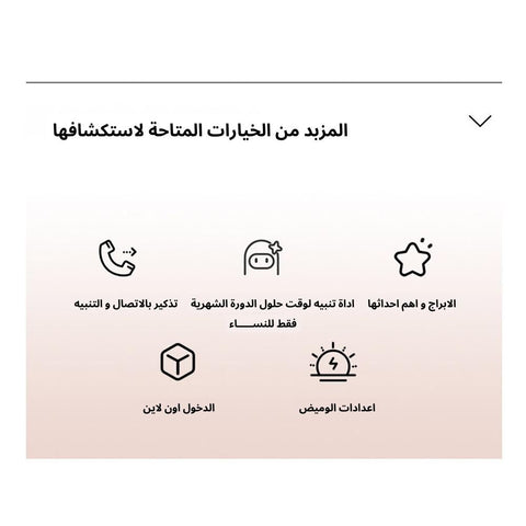 سوار ذكي سلسة انيقة فضية و اسود - Lagonna | لاقونا سوار ذكي سلسة انيقة فضية و اسود - Lagonna | لاقونا
