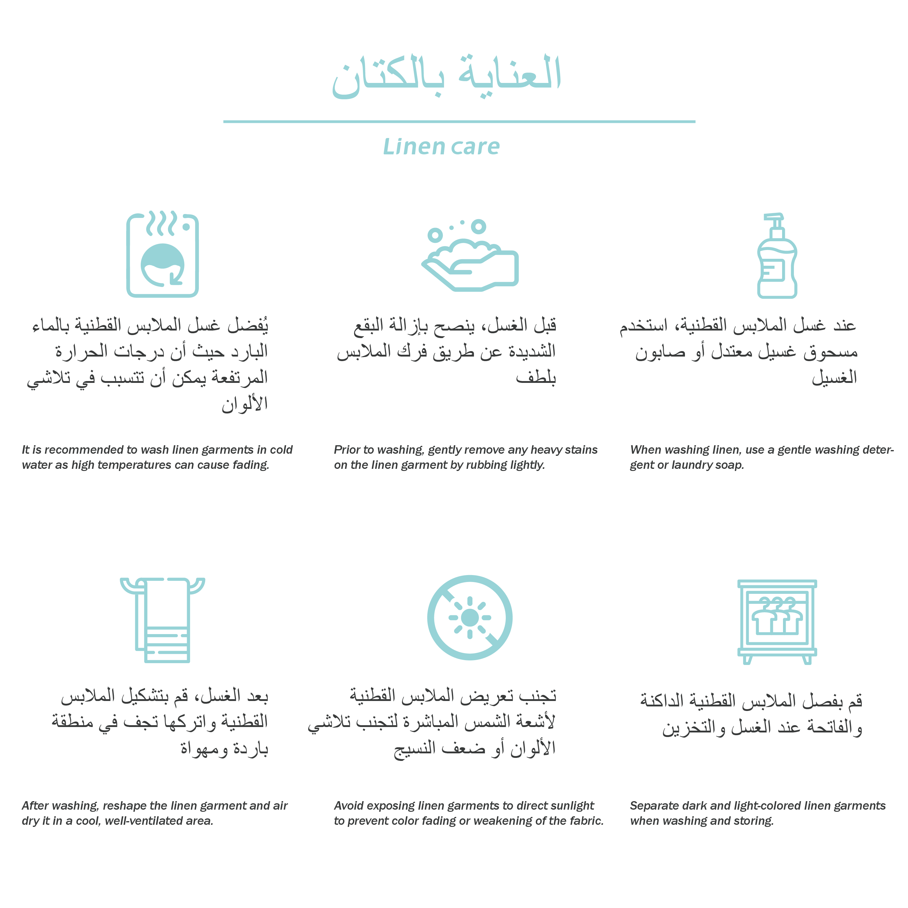 قميص كتان رجالي مخطط اكمام قصيرة - Lagonna | لاقونا